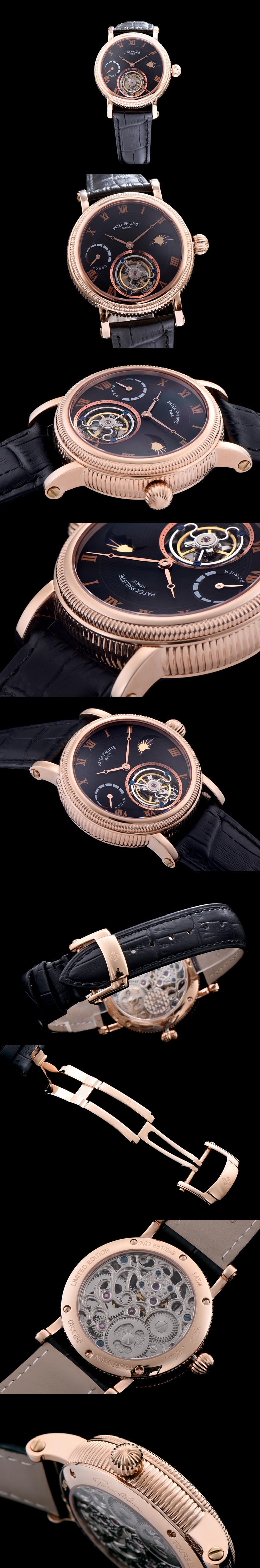 파텍필립 투어빌론-35